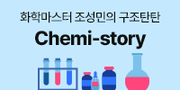 profnL_chemisty_01.png