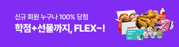 /전체메뉴우측배너/9월 신규가입 이벤트
