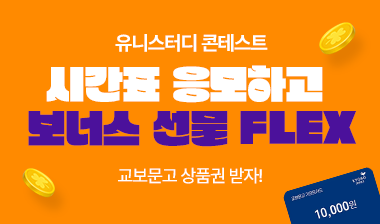 eventzone_Bn_250901_02.png