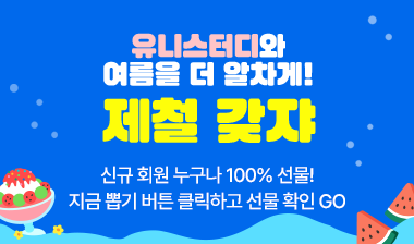 eventzone_Bn_250801.png
