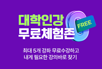 신규가입 웰컴팩